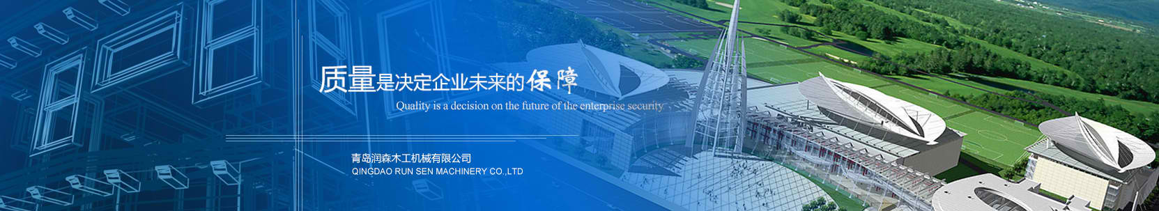 球友会体育官网:山东·青岛｜南兴配备邀您共赴第23届青岛世界家具展